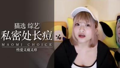 女生都在想什么?揉捏小豆豆真的不爽?高潮喷水真相大揭露!