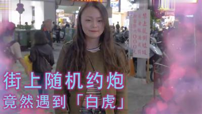 震惊!女生竟偷偷剃光私处毛发 路上偶遇无毛白虎嫩穴大开!