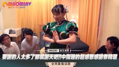 要感恩的人太多?不如用身体来报答!中指通感谢祭精选:多人饕餮盛宴狂欢