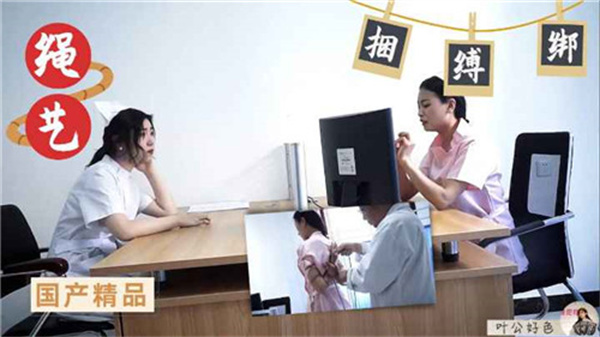 国产精品绳艺调教:性感尤物紧缚虐调,高潮痉挛哭喊求饶!