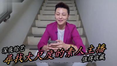 猎艳极品素人主播!私密直播实况全收录