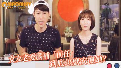 女友总幻想前任纠缠?看我如何用大鸡巴干到她失忆!