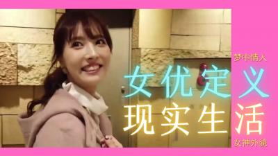 女优的真实存在:她们如何用身体取悦观众?