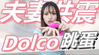 双穴开发の极致诱惑『双人震动高潮玩具』美乳少女两人共用玩法!