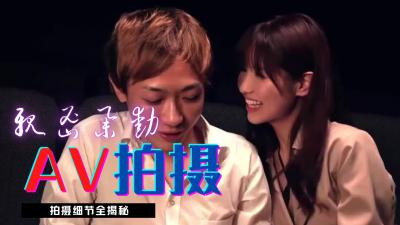 禁断拍摄现场曝光!幕后秘酥点激震解密