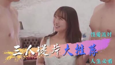 連假不孤單!人氣AV女優陪你度過漫漫長夜