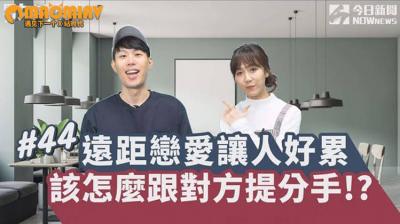 异地恋分手前夜,饥渴女友被陌生男人疯狂抽插到高潮!