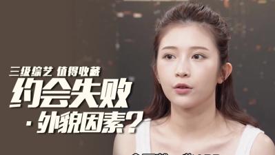 约炮失败别怪脸丑!猛男实战技巧教学让她主动求欢