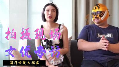 独家直击台湾AV拍摄幕后!女优私密放浪现场实况流出