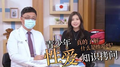 青涩少女性知识私密教学!全程深入指导实录