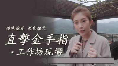 销魂指技私密教学现场!美女学员湿身高潮实录