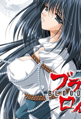 血统皇室Princess1:极品公主淫荡高潮盛宴